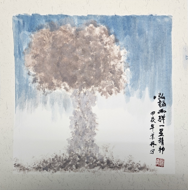 弘扬“两弹一星”精神诗文、短视